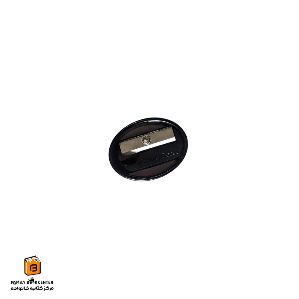 تراش بیضی تک سوراخ مشکی فابرکاستل (FABER CASTELL)