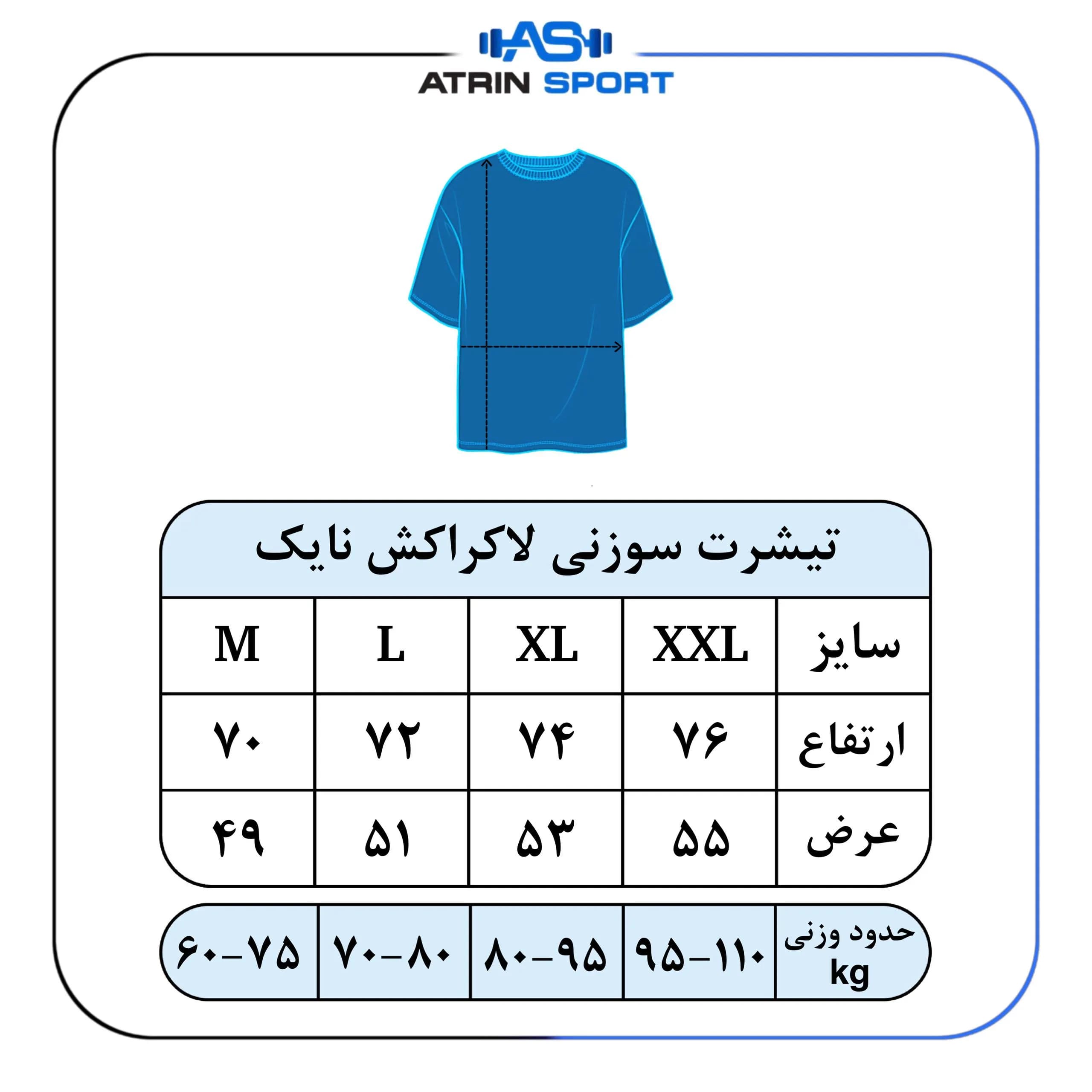 تیشرت بدنسازی مردانه نایک سوزنی لاکراکش کد 4191 — تصویر ۵