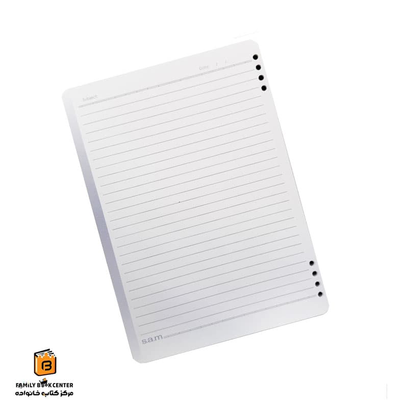 یدک دفتر کلاسوری 100 برگ سم (s.a.m) — تصویر ۲