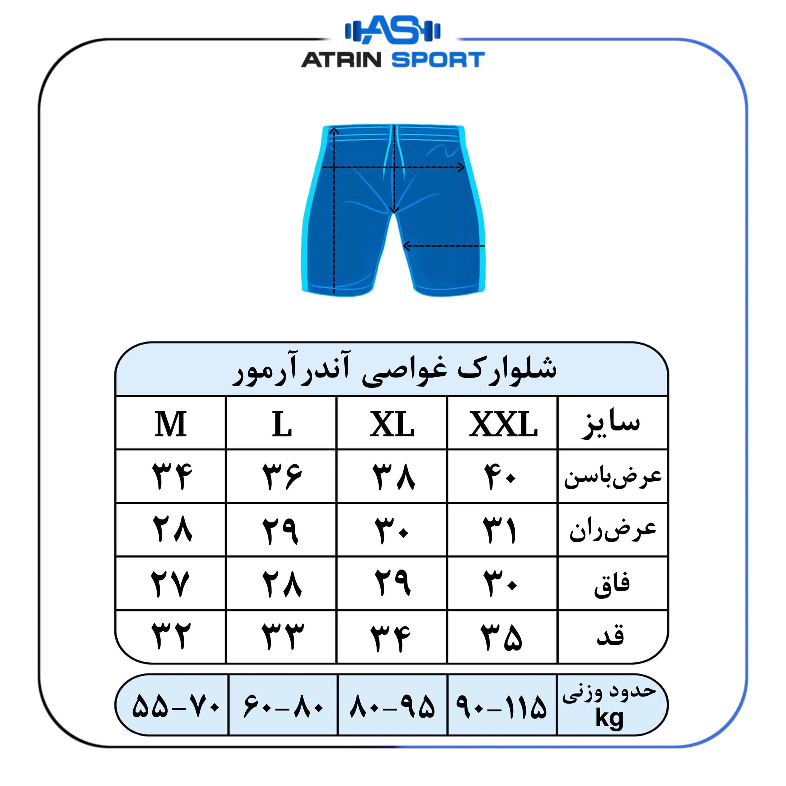 شلوارک ورزشی مردانه آندرآرمور غواصی کد 9176 — تصویر ۵
