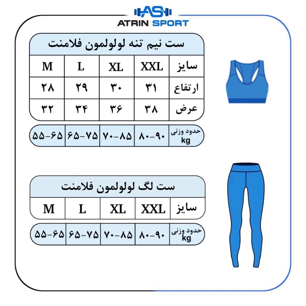 ست ورزشی زنانه نیم تنه لگ لولولمون فلامنت کد 20067 — تصویر ۶