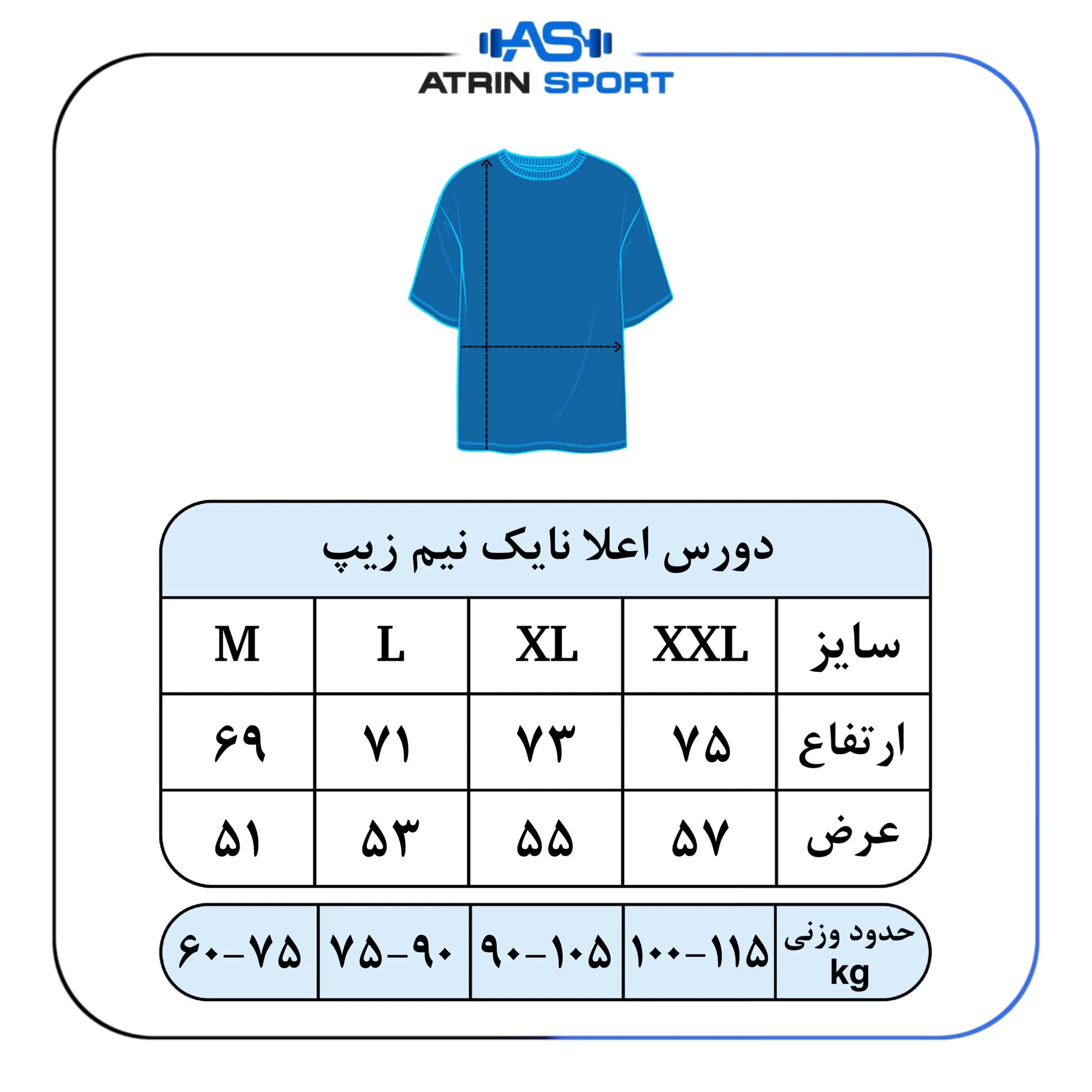 دورس مردانه نایک نیم زیپ اعلا کد 4186 — تصویر ۶