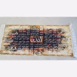 تابلو فرش آیه وان یکاد و آیات قرآنی سایز بزرگ کیفیت عالی — تصویر ۲