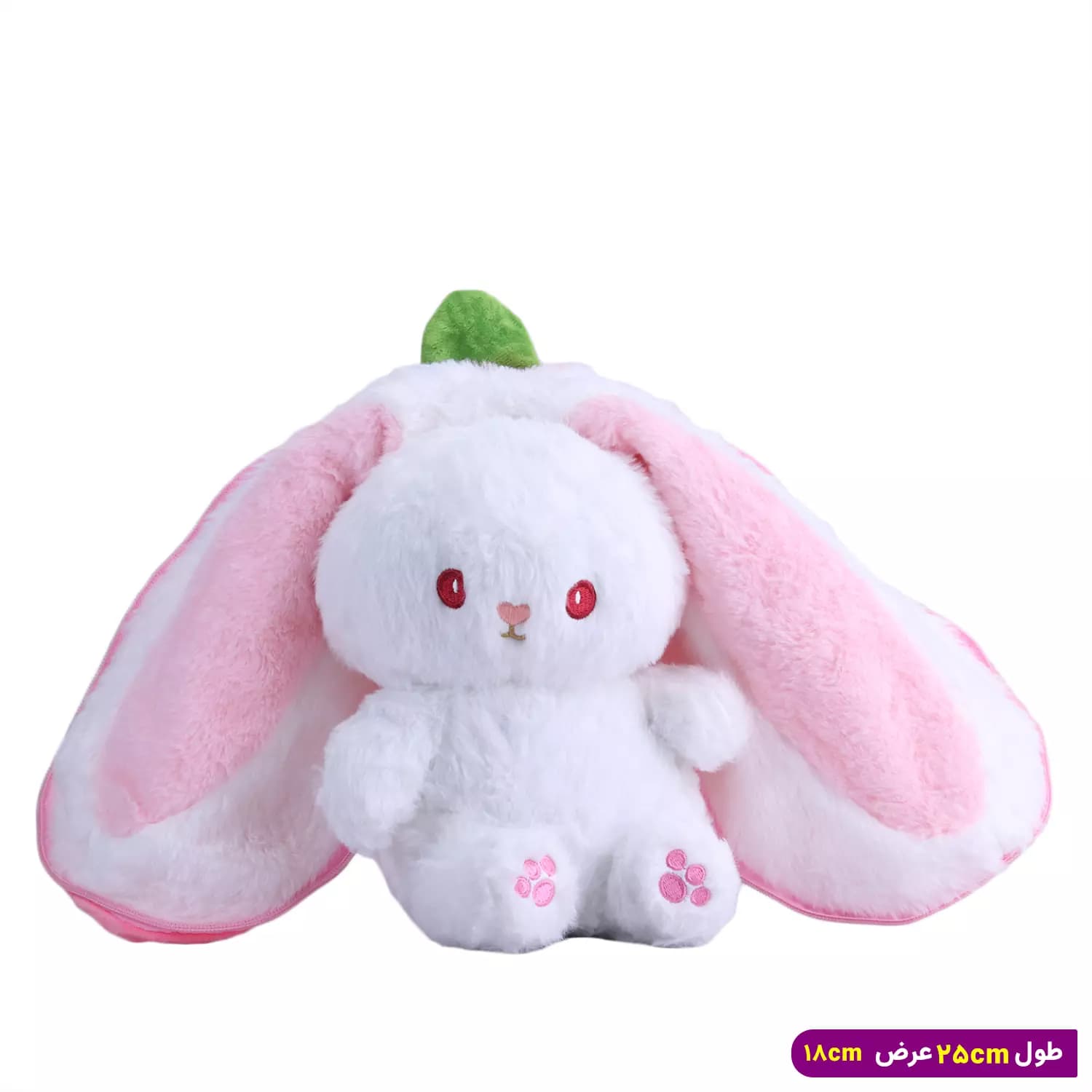عروسک خرگوش سوپرایزی توت فرنگی کد A6602/30