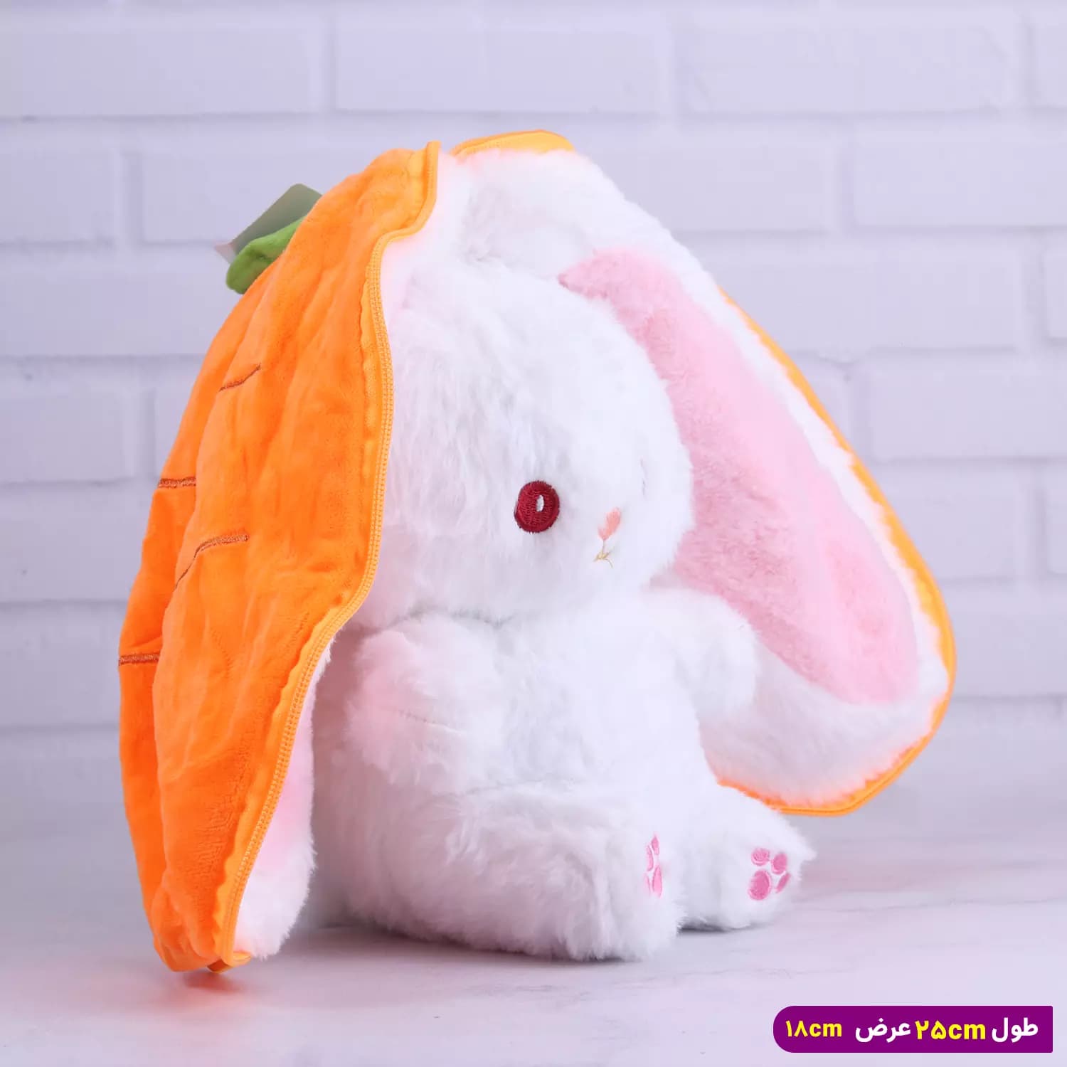 عروسک خرگوش سوپرایزی هویجی B6602/30 — تصویر ۲