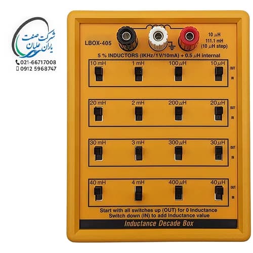 جعبه سلف LBOX-405 لوترون