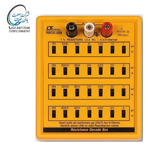 جعبه مقاومت RBOX-408 لوترون