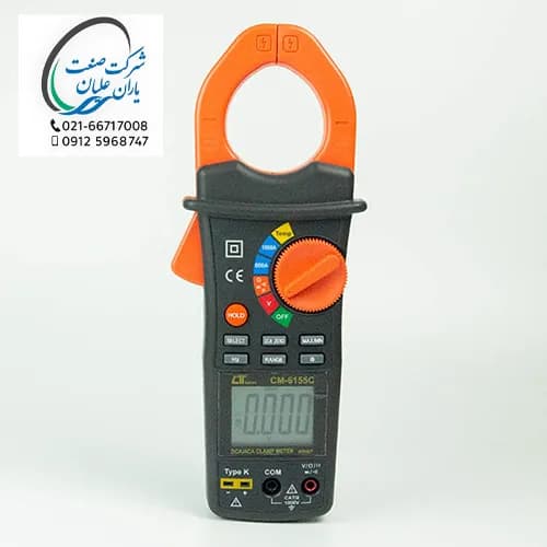 کلمپ آمپرمتر AC/DC مدل CM-6155C لوترون
