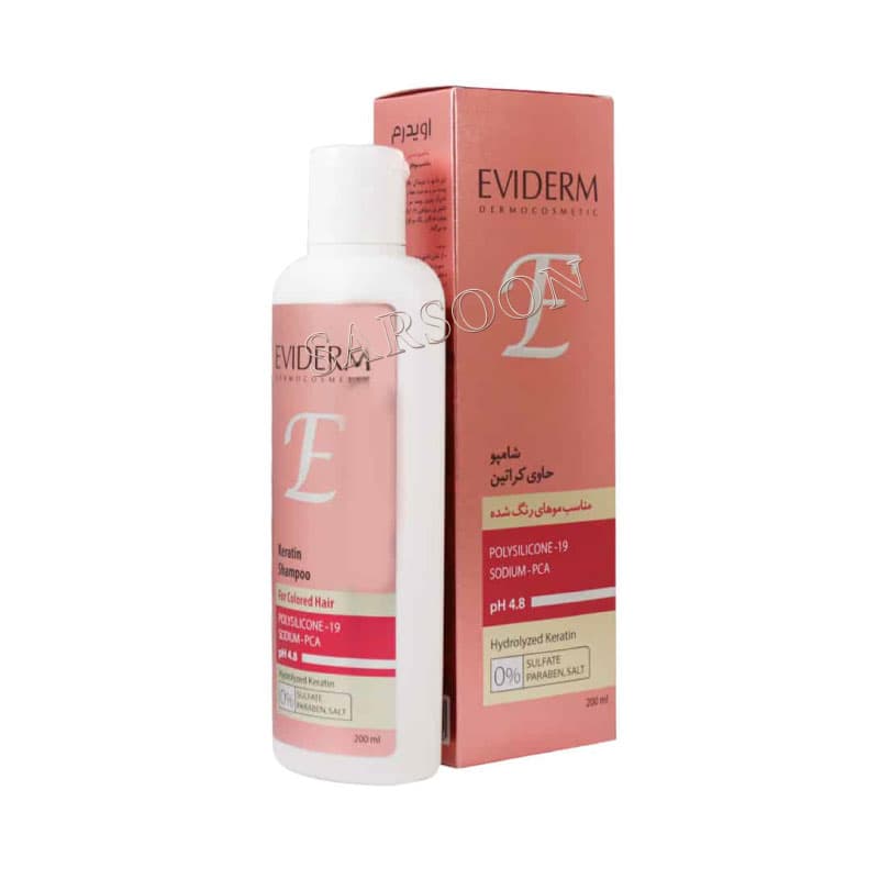 شامپو فاقد سولفات کراتینه مناسب موهای رنگ شده اویدرم 200 میلی لیتر/Eviderm Keratin Shampoo For Colored Hair 200 ml — تصویر ۲