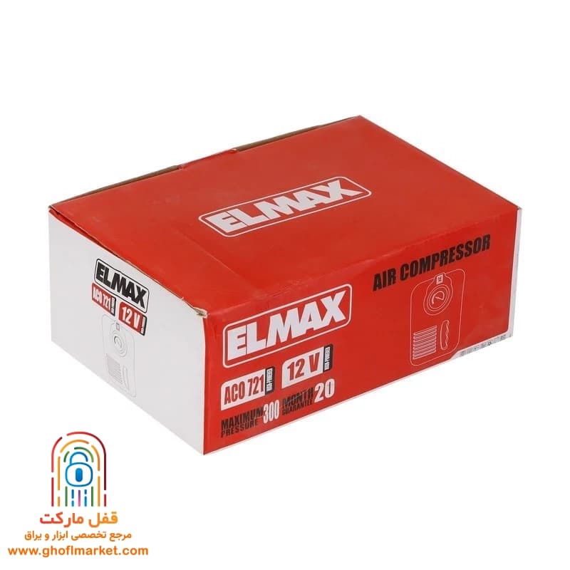 کمپرسور باد فندکی المکس مدل A.CO 721 — تصویر ۸