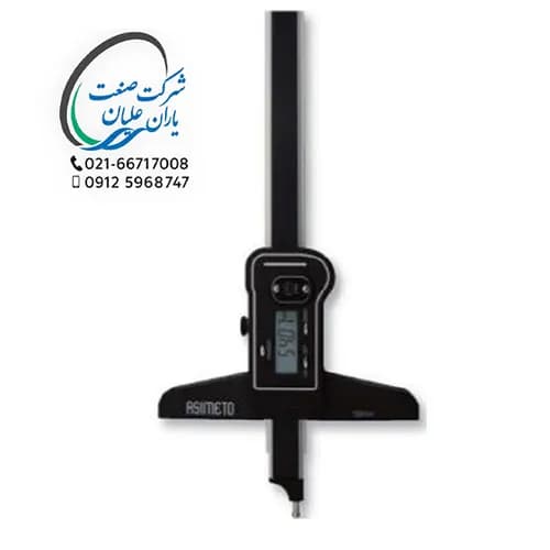 کولیس عمق سنج دیجیتال سبک 30 سانت بیس 45-30-15 آسیمتو
