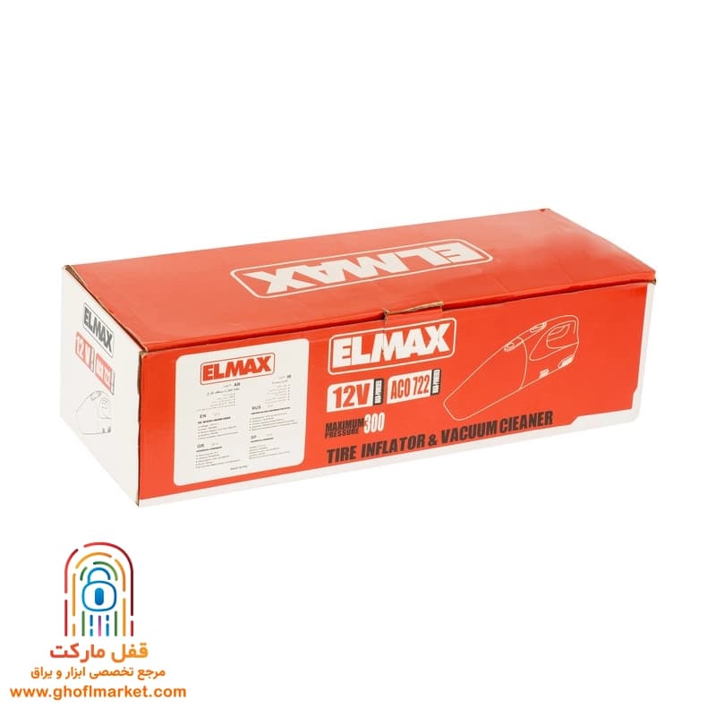کمپرسور باد و جارو فندکی المکس مدل A.CO 722 — تصویر ۷