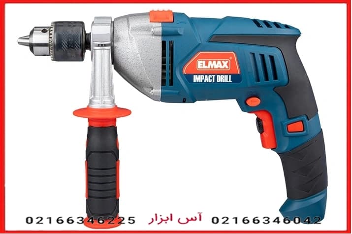 دریل چکشی ۱۳ میلی‌متری 900 وات المکس مدل I.D 156