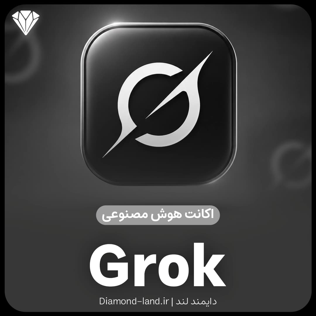 اکانت گروک Grok