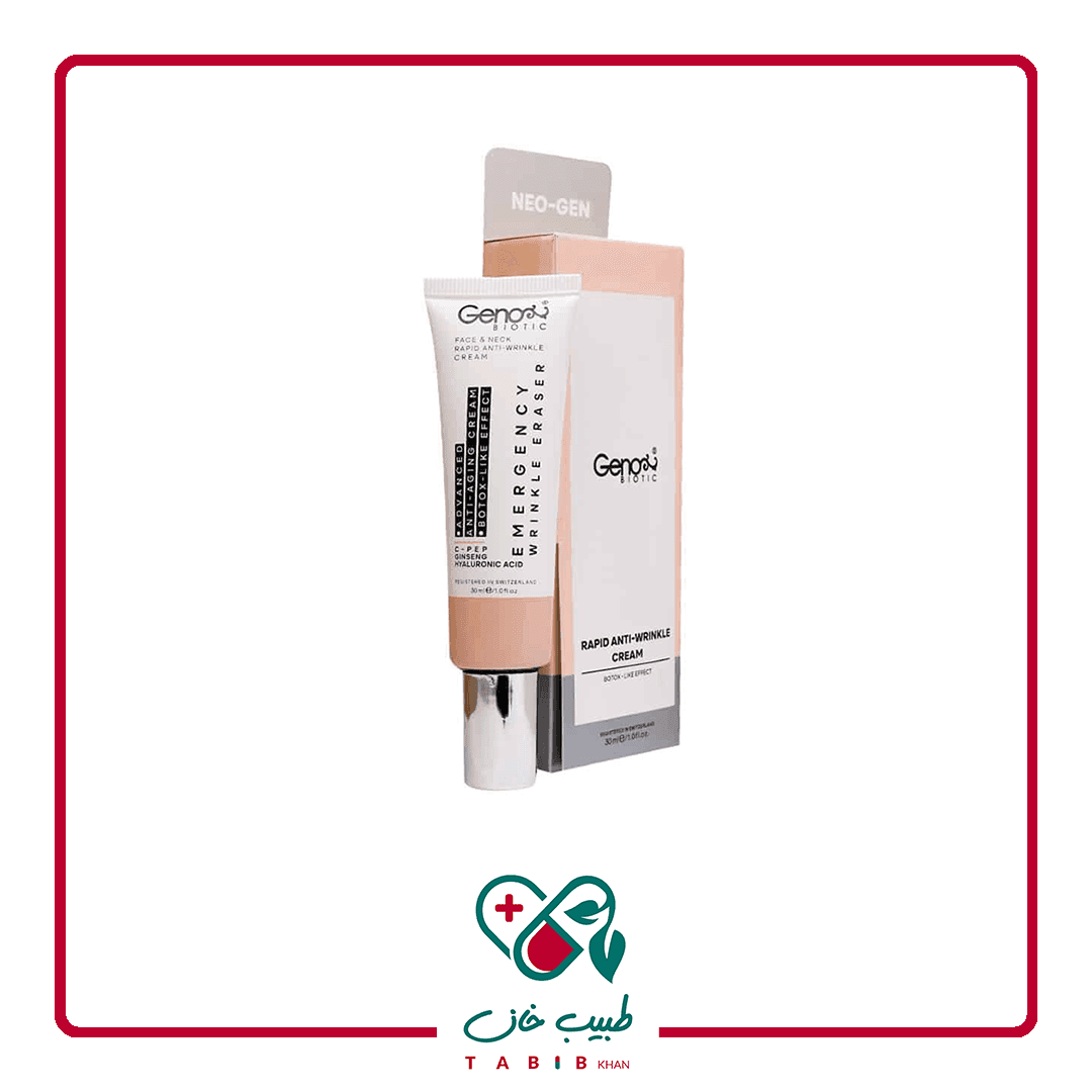 کرم ضد چروک فوری صورت و گردن ژنو بایوتیک حجم 30 میلی لیتر/Geno Biotic Face And Neck Rapid Anti Wrinkle Cream 30ml