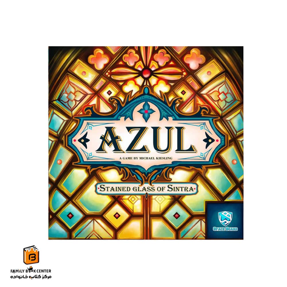 بازی آزول (AZUL : Stained Glass of Sintra)