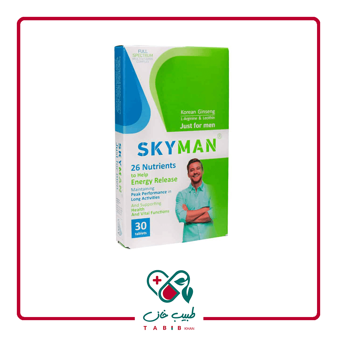 قرص اسکای من 30 عددی/Sky Men 30 Tablets