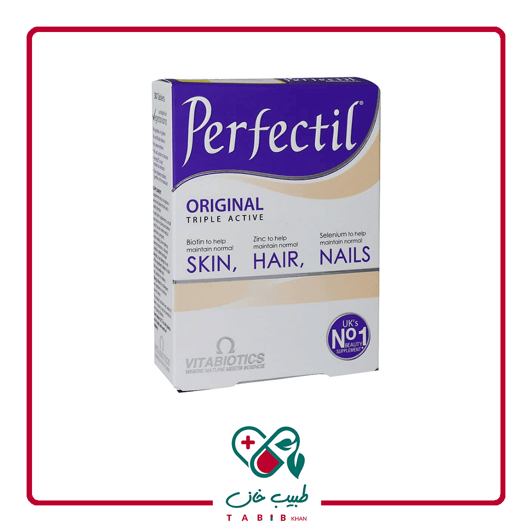 قرص پرفکتیل اورجینال ویتابیوتیکس/Vitabiotics Perfectil Original Tablets