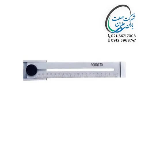 کولیس خط کشی آسیمتو 0/1 سایز 200-0 — تصویر ۲