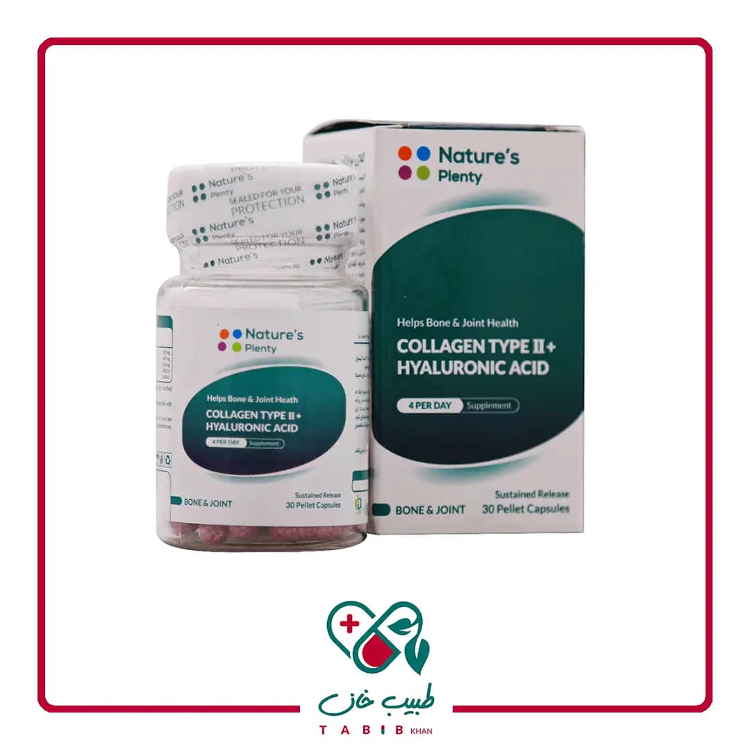 کپسول کلاژن تایپ 2 + هیالورونیک اسید نیچرز پلنتی 30 عددی/Type II Collagen + Hyaluronic Acid Capsules