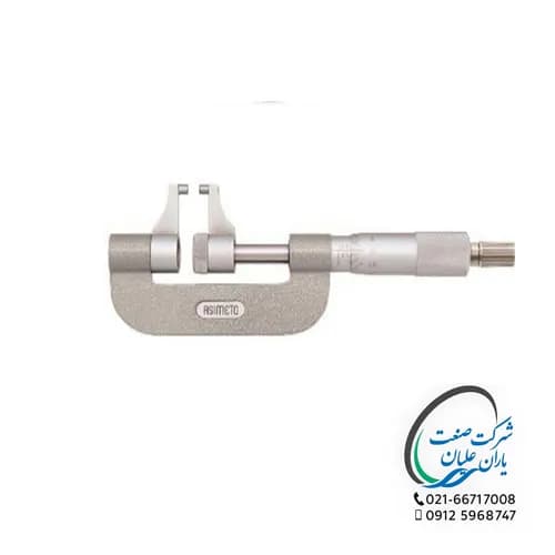 میکرومتر شیار داخل آسیمتو 0/01 سایز 25-0