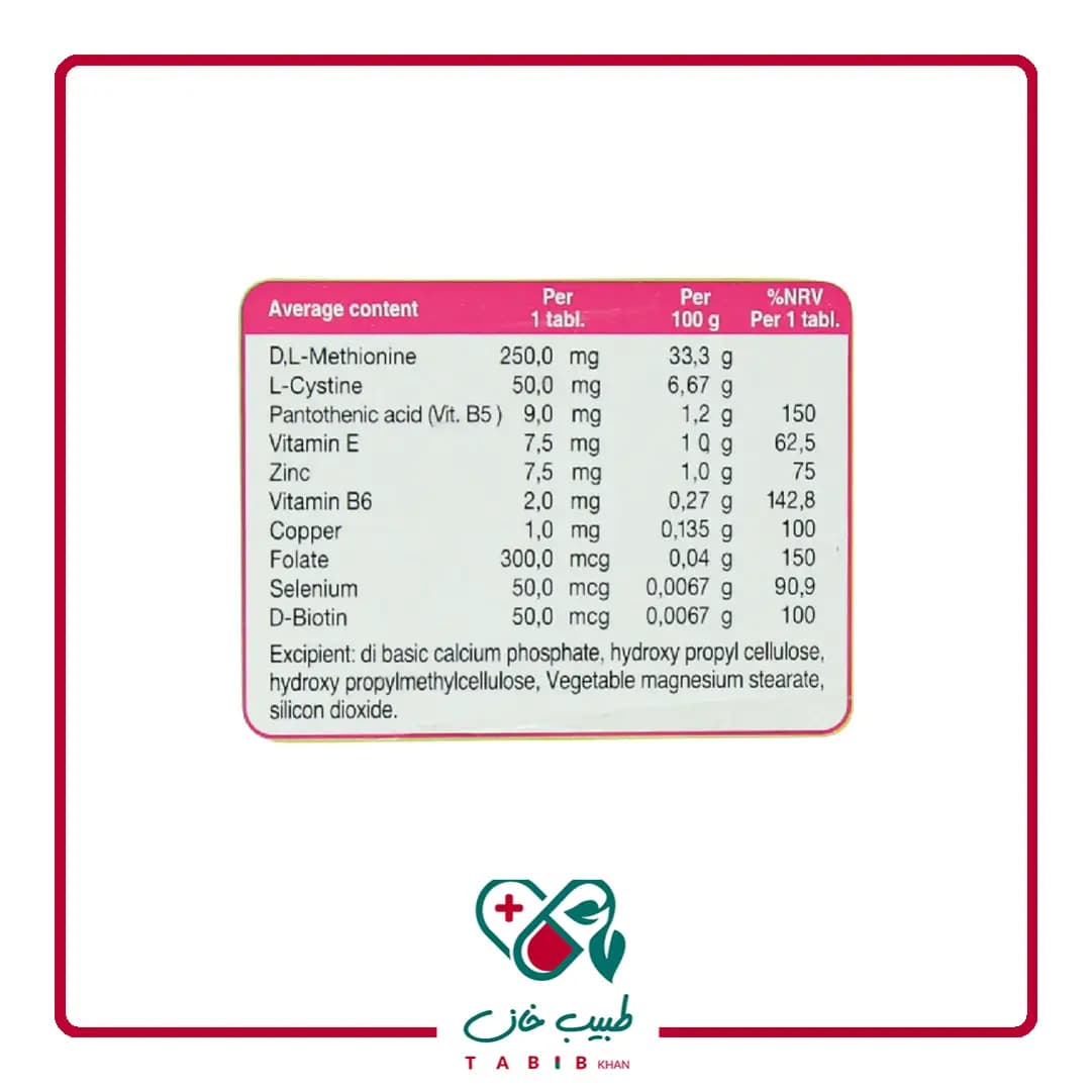 قرص ریجن دایت 30 عددی/Rigendiet 30 Tablets — تصویر ۳