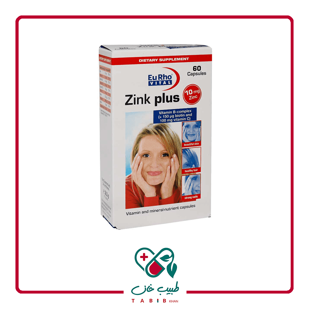 کپسول زینک پلاس (10 میلی گرم) یوروویتال/EuRho Vital Zinc Plus Capsules