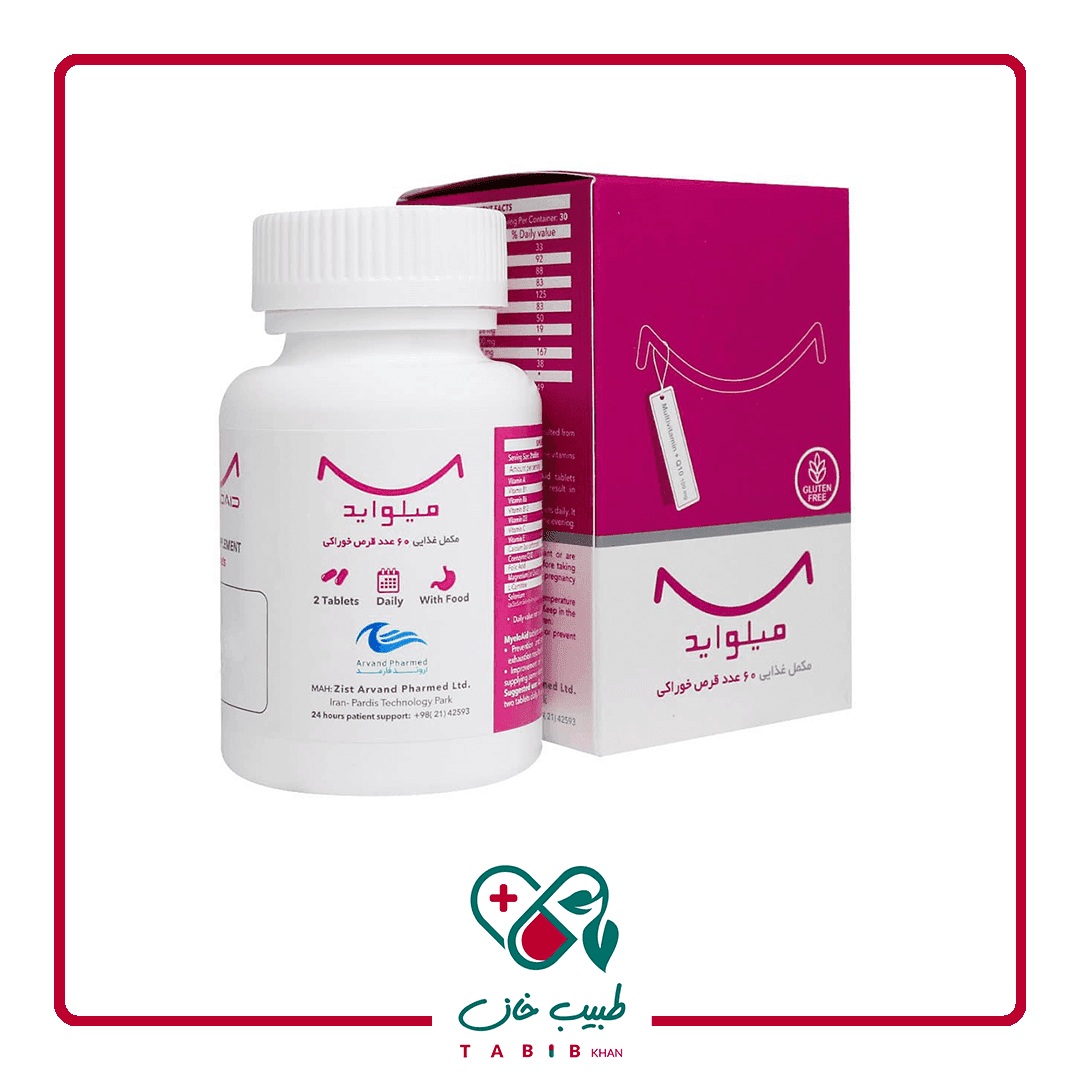 قرص میلواید اروند فارمد 60 عددی/Myeloaid 60 Tablet