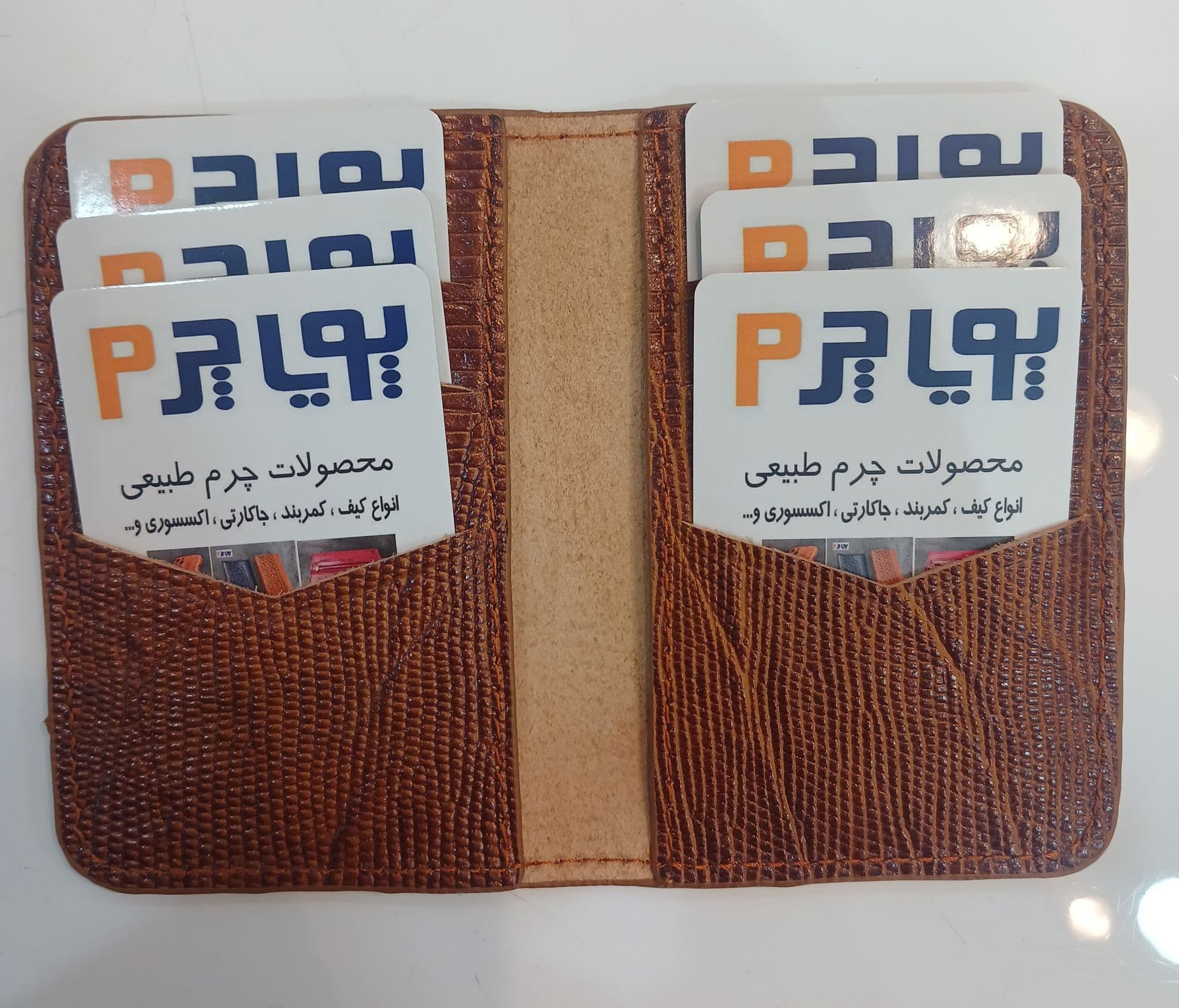 جاکارتی دو طرفه چرم طبیعی گاوی کد: ch-101