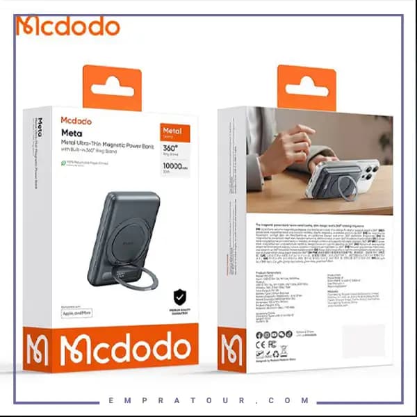 پاوربانک وایرلس مگنتی 10000 مک دودو MC-8371 — تصویر ۸