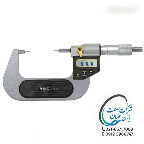 میکرومتر دیجیتال سوزنی ضد آب IP65 دقت 0/001 سایز 25-0