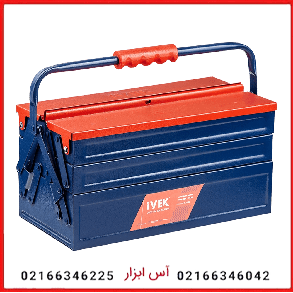 جعبه ابزار اتوماتیک ۴۰ سانت سه طبقه K-8253 ایوک