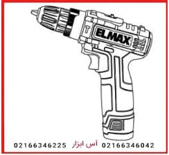 دریل شارژی المکس مدل C.D 1703
