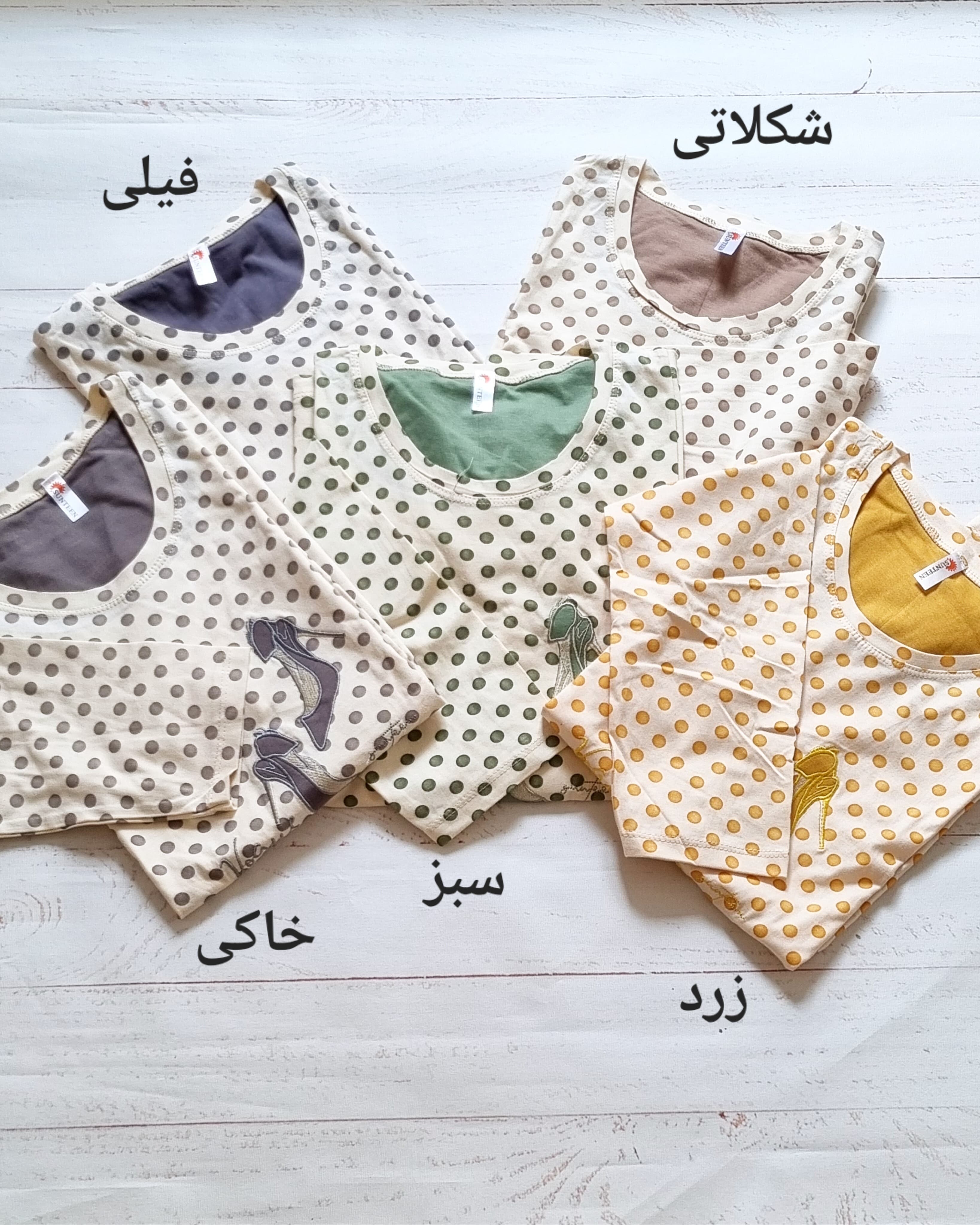 بلوز و شلوار طرح کفش — تصویر ۲