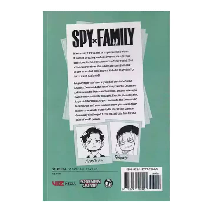 کتاب مانگا spy family 5 — تصویر ۲