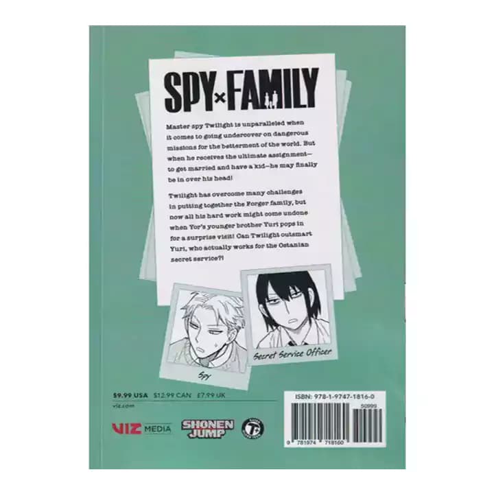 کتاب مانگا spy family 3 — تصویر ۲