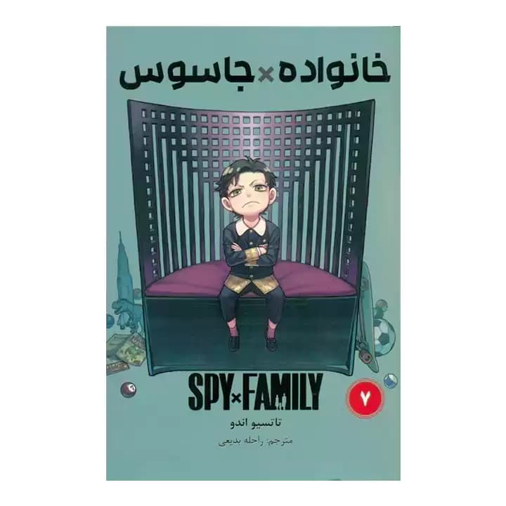کتاب مانگا spy family 7
