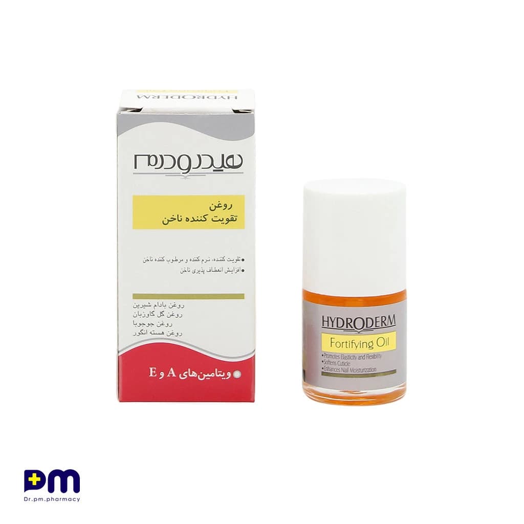 روغن تقویت کننده ناخن هیدرودرم حاوی ویتامین A و E