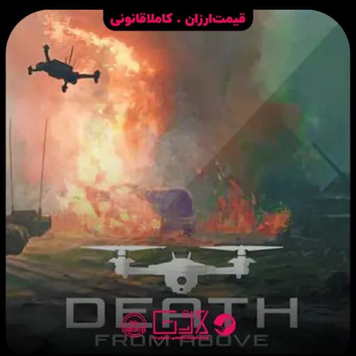 بازی Death From Above