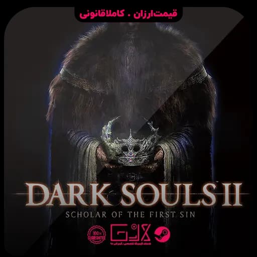 بازی DARK SOULS II Scholar of the First Sin