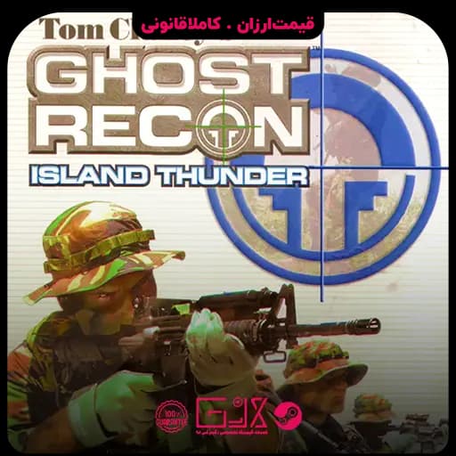 بازی Tom Clancys Ghost Recon Island Thunder