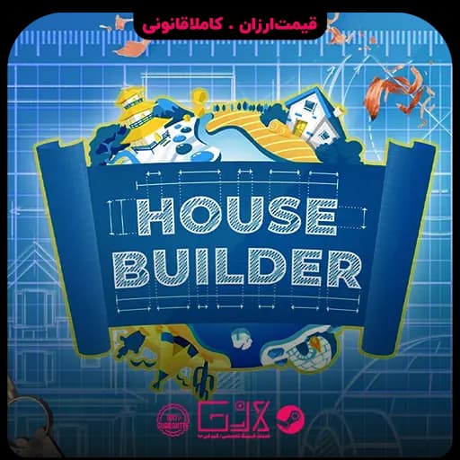 بازی House Builder