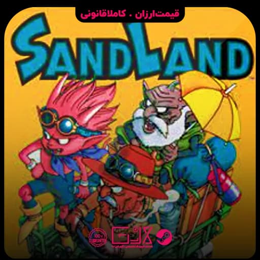 بازی SAND LAND