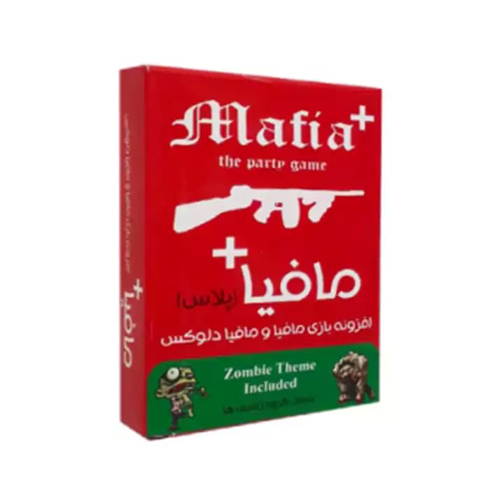 بازی مافیا دولوکس تی تویز — تصویر ۳