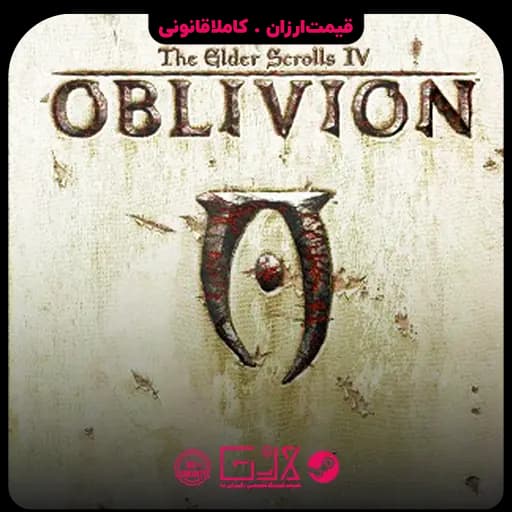 بازی The Elder Scrolls IV Oblivion