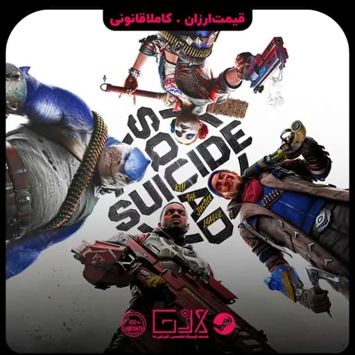 بازی Suicide Squad Kill the Justice League