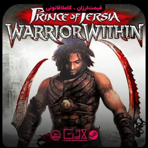 بازی Prince of Persia Warrior Within