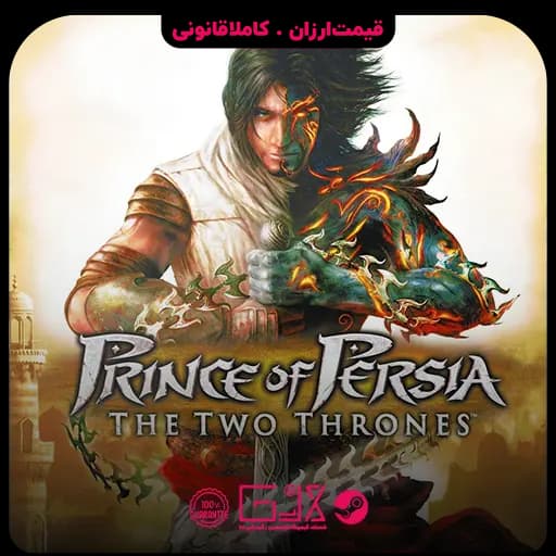 بازی Prince of Persia The Two Thrones