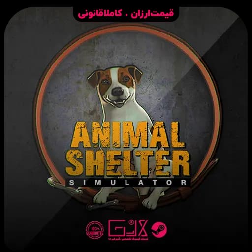 بازی Animal Shelter Simulator