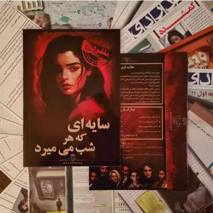 پرونده سایه ای که هرشب می میرد مختاپوس — تصویر ۳